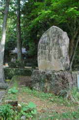 中辺路　熊野古道館