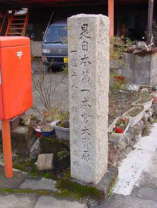 熊野古道　大日越え