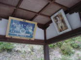 熊野古道　大辺路　日神社