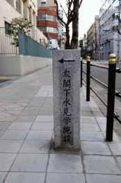 坐摩神社御旅所跡