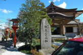 方違神社