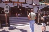 熊野古道　田辺　闘鶏神社