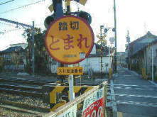 大和街道　西田中神社