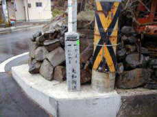 大和街道 かつらぎ町