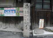 大和街道 橋本市