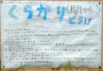 大和街道 妻の杜神社