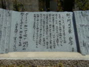 大和街道 隅田八幡宮