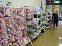 荒船の湯 売店