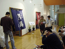 花の駅・片品 花咲の湯 入口