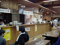 小豆温泉 窓明の湯 ロビー