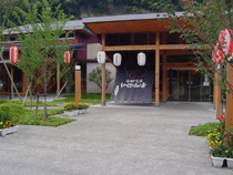 南郷温泉しゃくなげの湯 外観