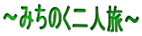 `݂̂l`