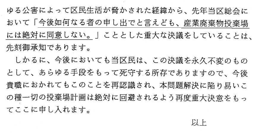 1997N625FI撷u꒬cւ̗v]2
