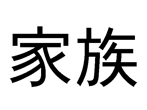 Ƒ
