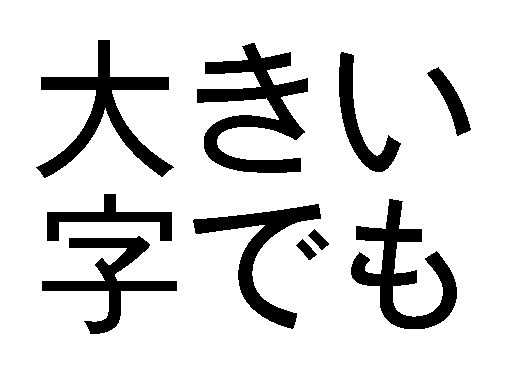 傫Ă