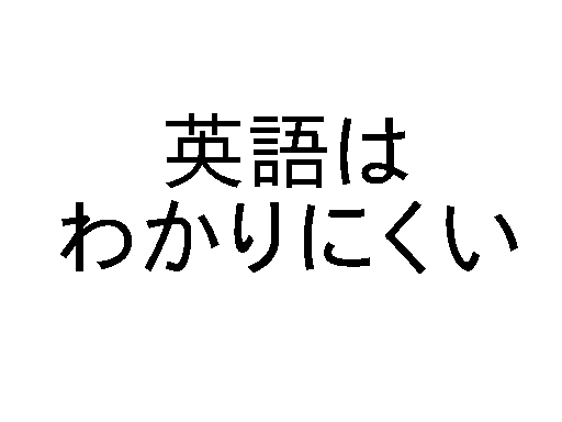 p͂킩ɂ