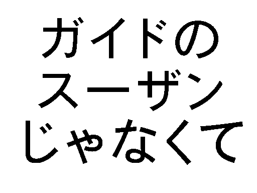 uKCh̃X[UvȂ