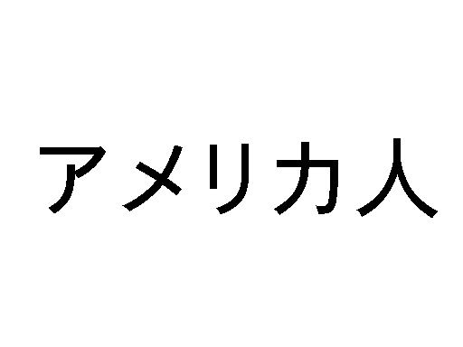 AJl