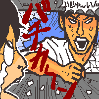 㗴B3b