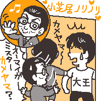 TRI