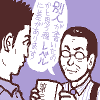 管理人の本家サイトに飛びます