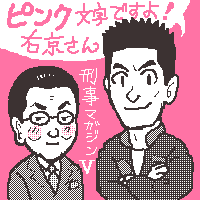 UEeWH()