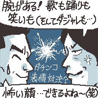 H̃Log()