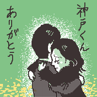 美しいって得よね…