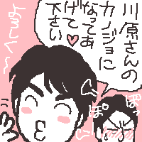 徹子の部屋in相棒チーム
