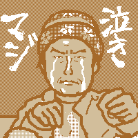 ÓcAA^ōI