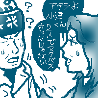 IW[AÂ񎞑̓eeH