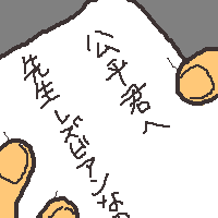 Ռ̍