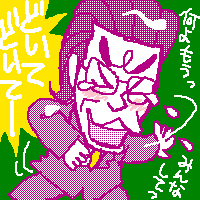 どいてどいてー!