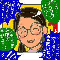 E\w^Ȃ̂()