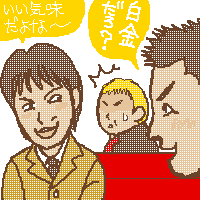 񑩃p^[I