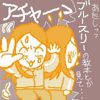 u[X[̋{ƂāI