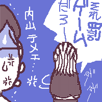 Q[EEE()