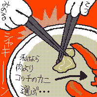 ỹnYEEE