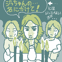 ܂ŋcꏭN̂悤EEE