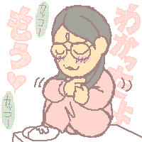 HEEE