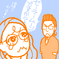 Z[[[()