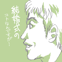 ܂킵I
