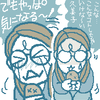 ȃRgႢȁ`vq
