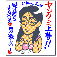EXSC()