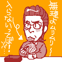 ǂĐHׂ́H