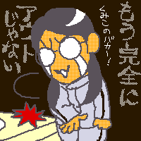 ȍ̊wZ