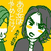 ̏͂߂ƂI