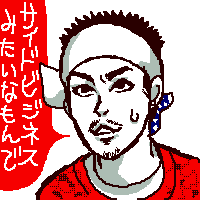 {Ƃ̓Ab`̕ȂŁEEE