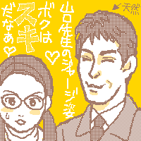 R搶̃W[WpDȂ