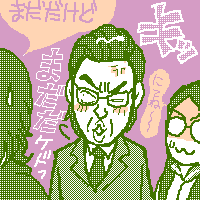 悭΂ȂŊˏ{ɒԂ()